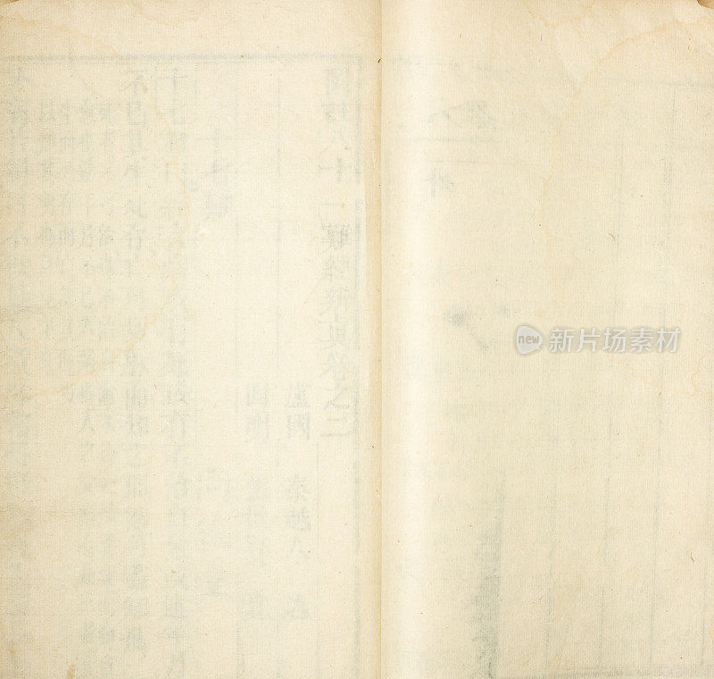 One blank page of Chinese traditional medicine ancient book